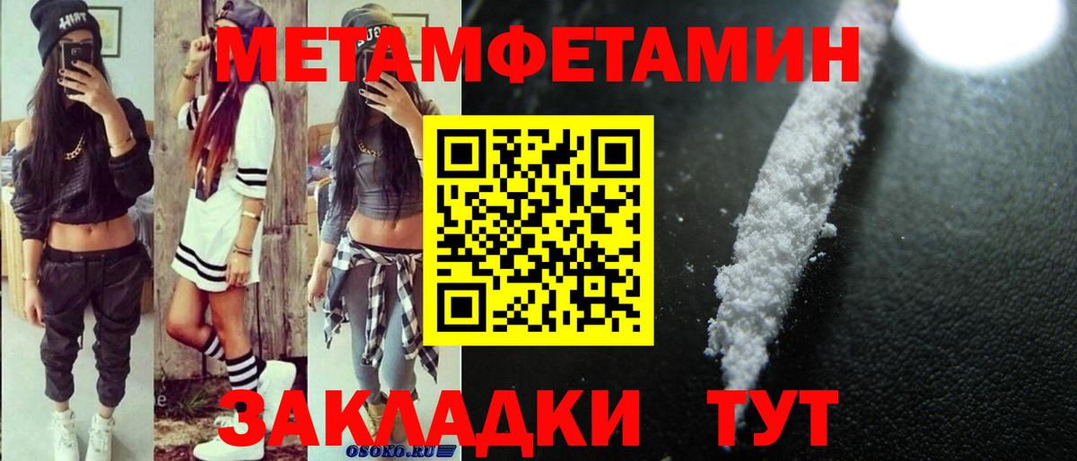 Амфетамин VHQ  MEGA ТОР  Белово  АМФЕТАМИН  Вход с VPN  Amphetamine 