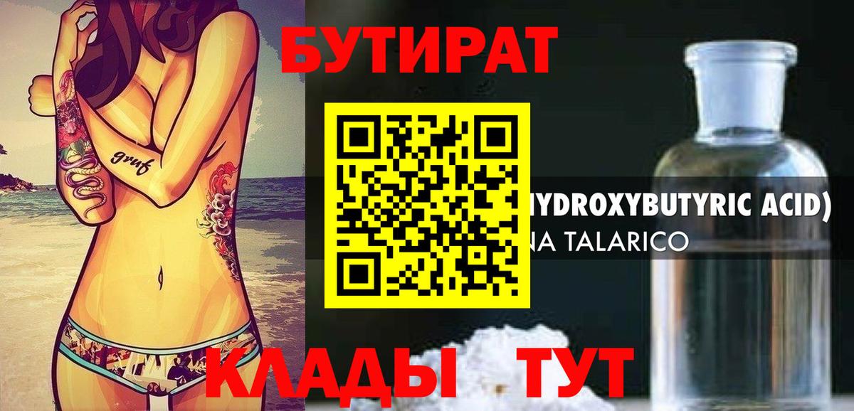 Мефедрон кристаллы  Гашиш  Белово  Вход с VPN  Cocaine  APVP СК кристаллы 