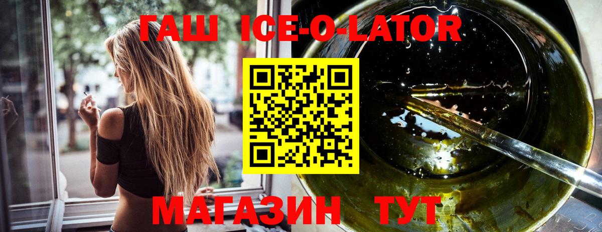 Гашиш Premium Белово