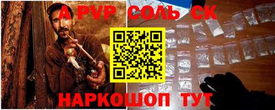 меф VHQ Бийск