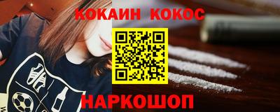 меф VHQ Бийск