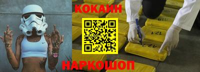 меф Беслан