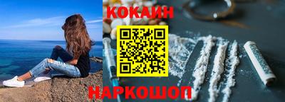 меф Беслан