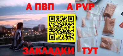 меф VHQ Бийск