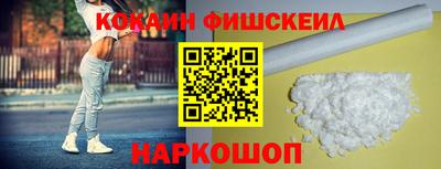 меф Беслан
