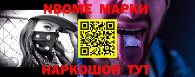 меф VHQ Бийск