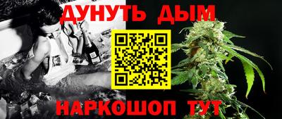 меф Беслан