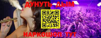 меф VHQ Бийск