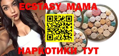 меф Беслан