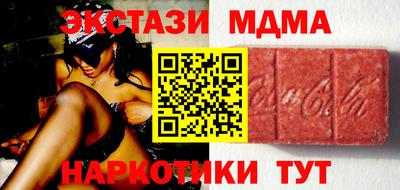 меф Беслан