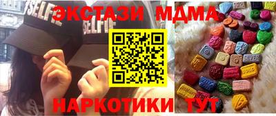 меф Беслан