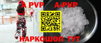 меф VHQ Бийск
