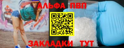 меф VHQ Бийск