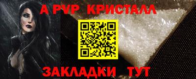 меф Беслан