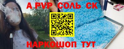 меф Беслан
