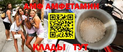 меф Беслан