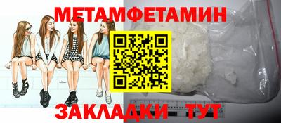 меф VHQ Бийск