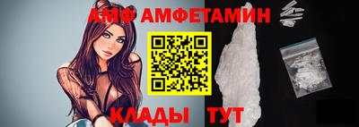 меф VHQ Бийск