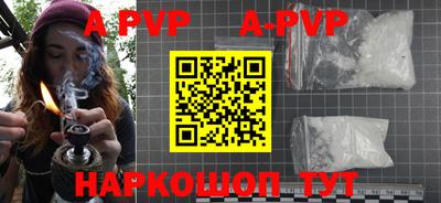 меф VHQ Бийск