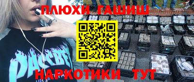 меф VHQ Бийск
