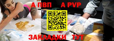 меф VHQ Бийск