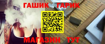 меф Беслан