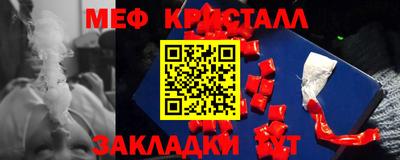 меф VHQ Бийск
