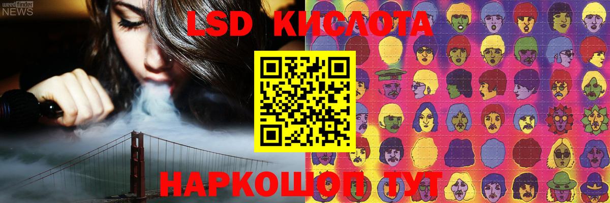 LSD-25 экстази ecstasy Белово