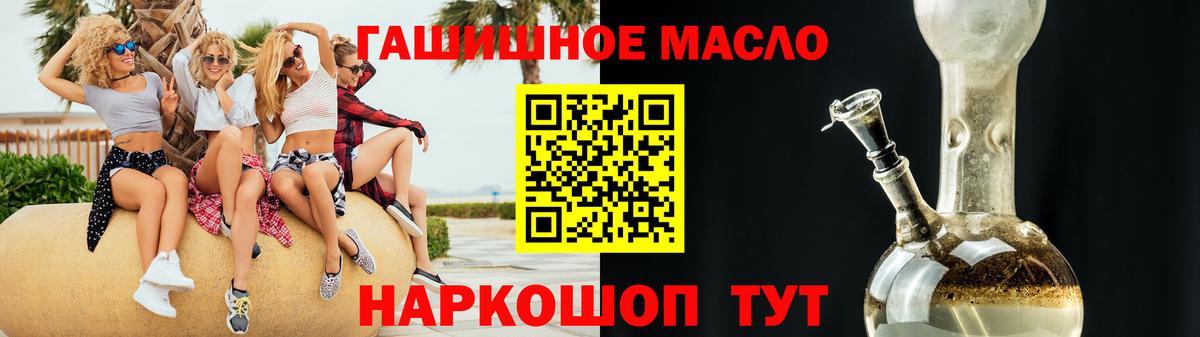 MEGA маркетплейс  Вход с VPN  Белово  ТГК жижа 