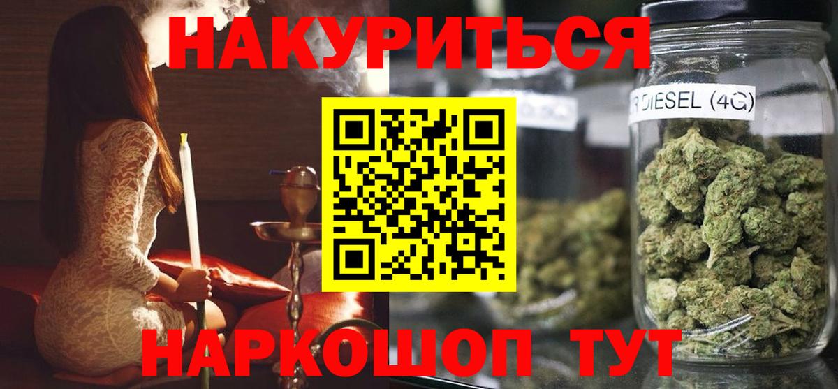Белово  Марихуана White Widow  Марихуана Amnesia  Бошки марихуана план  Канабис тримм  Вход с VPN 